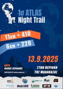 Atlas Night Trail 2025 6Km